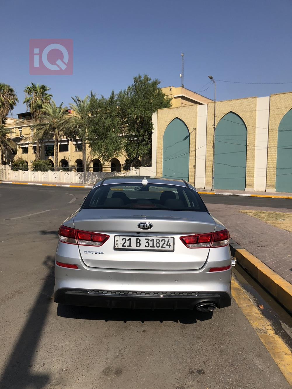 کیا ئۆپتیما